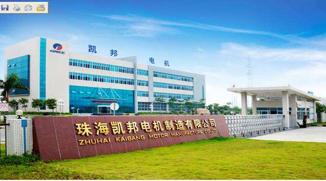 珠海格力凱邦電機(jī)車(chē)間環(huán)?？照{(diào)安裝工程
