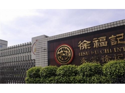 東莞徐福記食品廠環(huán)?？照{(diào)風(fēng)管降溫工程